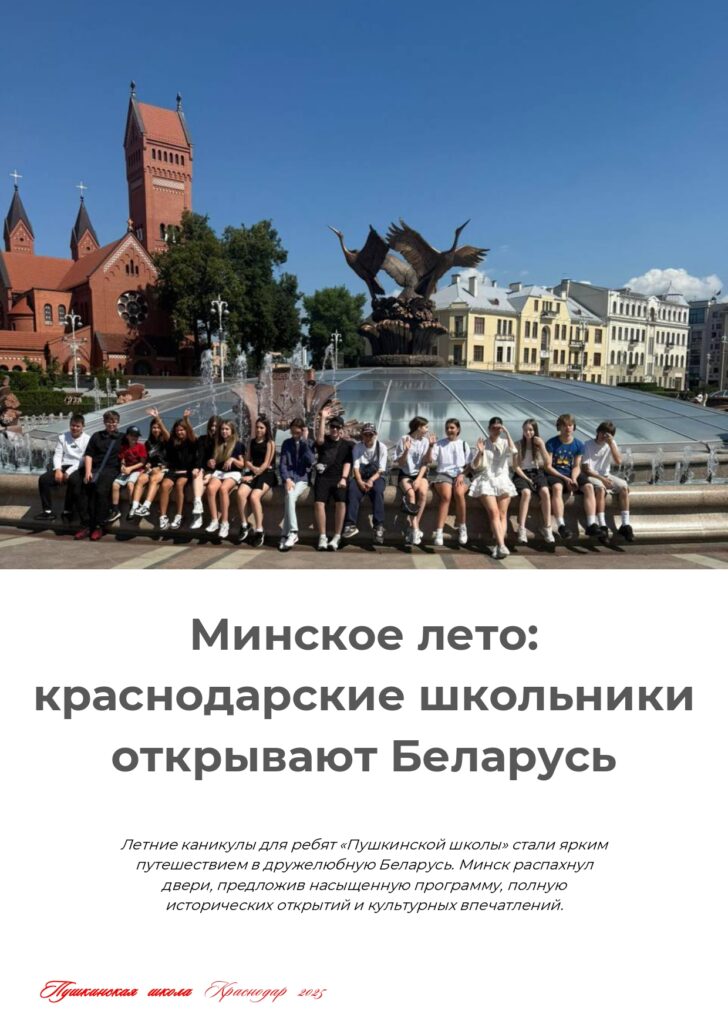 ЖУРНАЛ_page-0060