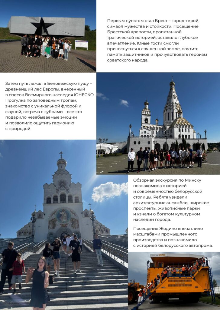ЖУРНАЛ_page-0061