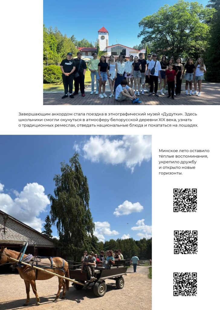 ЖУРНАЛ_page-0062