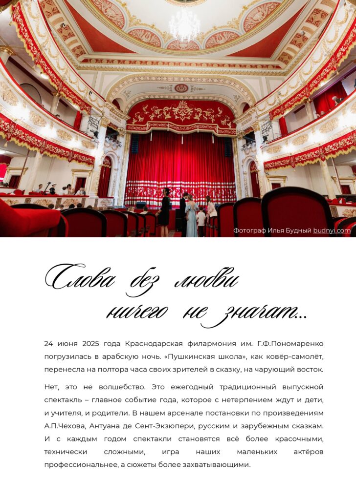 ЖУРНАЛ_page-0064
