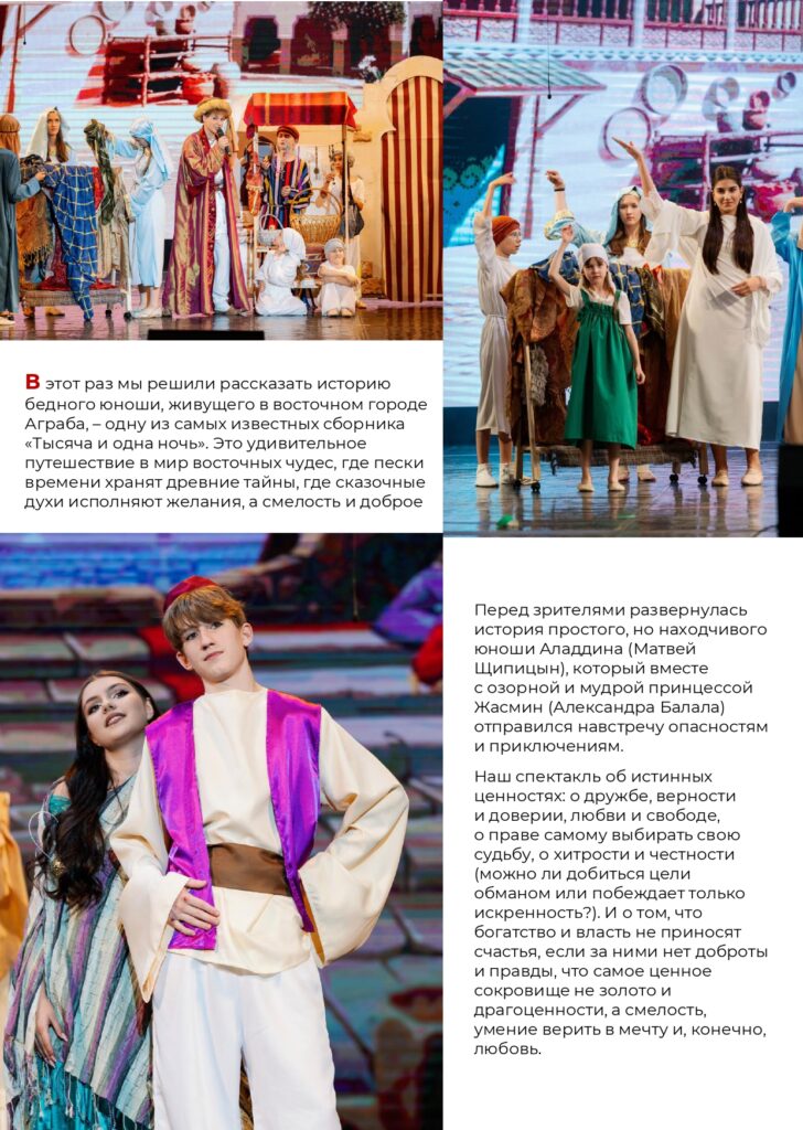ЖУРНАЛ_page-0065