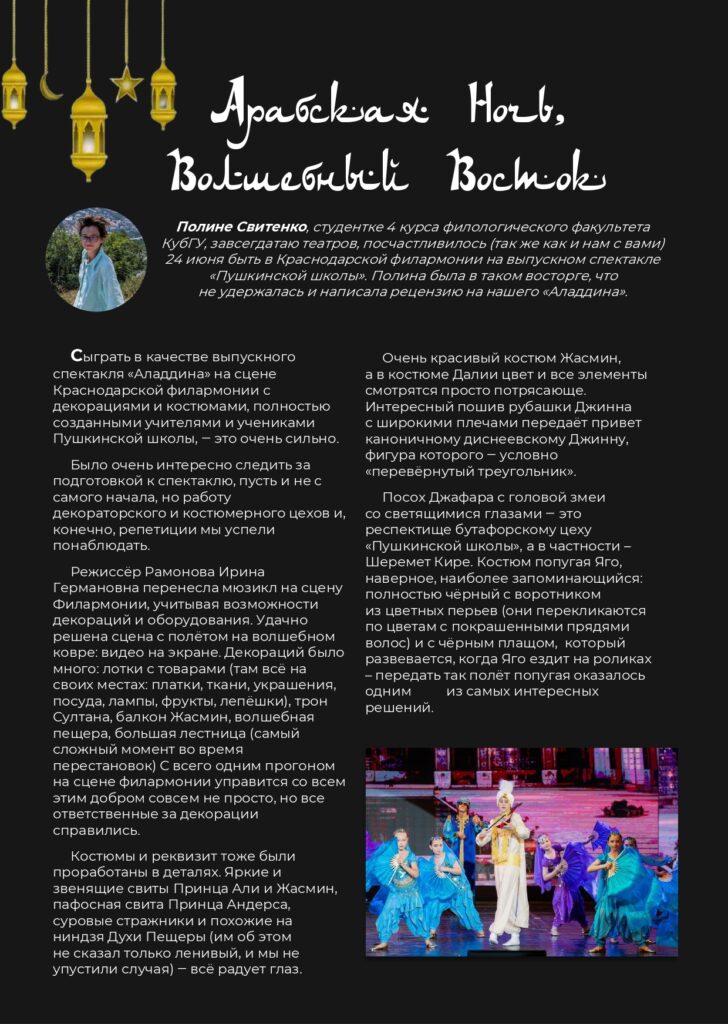 ЖУРНАЛ_page-0066