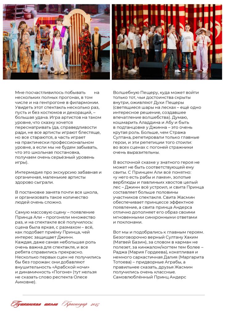 ЖУРНАЛ_page-0068