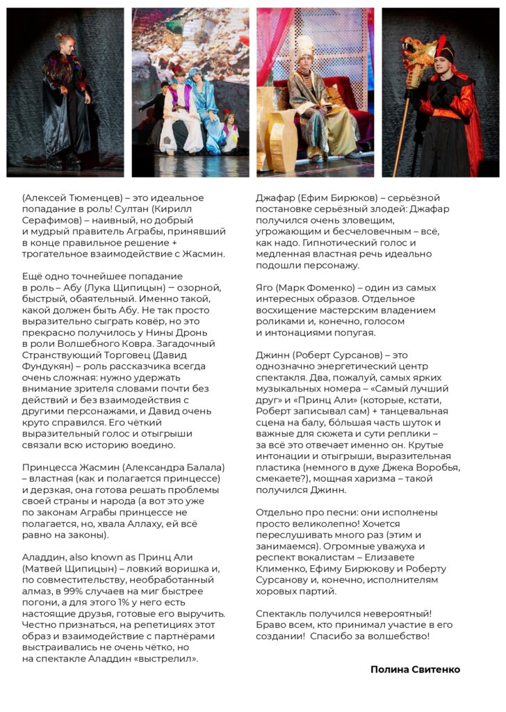 ЖУРНАЛ_page-0069