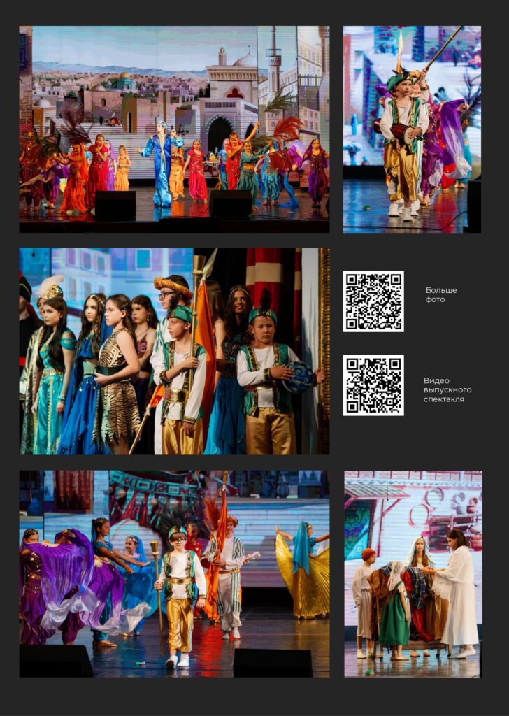 ЖУРНАЛ_page-0075