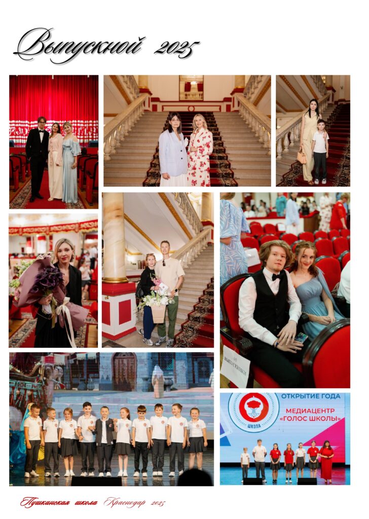 ЖУРНАЛ_page-0076