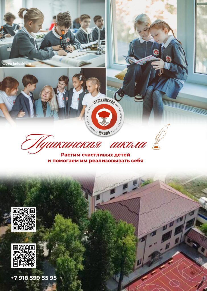ЖУРНАЛ_page-0080